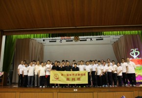 World Hung Kuen Association 1st Referee Course