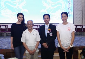World Hung Kuen Association Inauguration Ceremony
